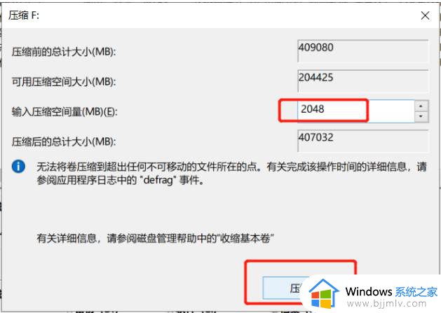 win10重装后其他盘不见了怎么办_win10重装后只有c盘没有其他盘解决方法