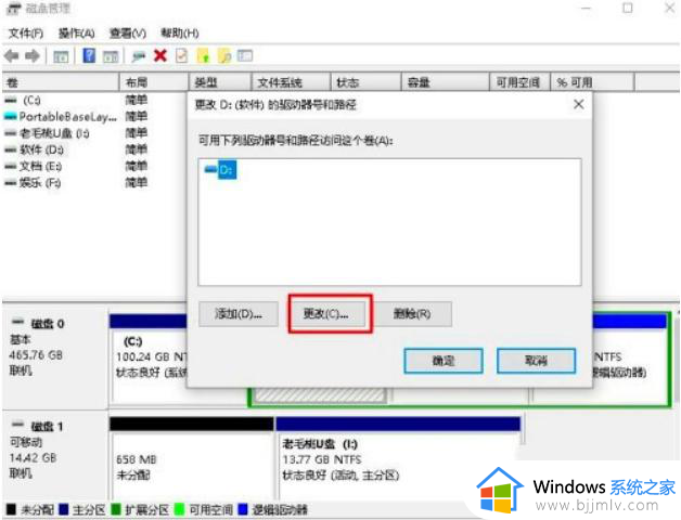 win10重装后其他盘不见了怎么办_win10重装后只有c盘没有其他盘解决方法