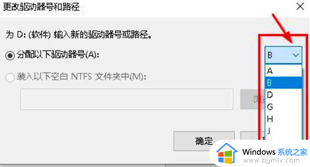 win10重装后其他盘不见了怎么办_win10重装后只有c盘没有其他盘解决方法