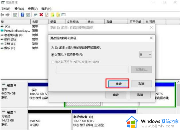 win10重装后其他盘不见了怎么办_win10重装后只有c盘没有其他盘解决方法