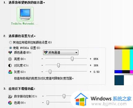 windows7怎么调屏幕亮度电脑_windows7如何调整电脑屏幕亮度