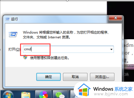 windows7怎么删除开机密码_windows7系统如何删除开机密码