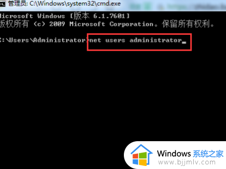 windows7怎么删除开机密码_windows7系统如何删除开机密码