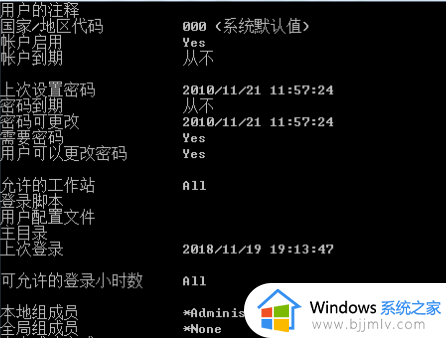 windows7怎么删除开机密码_windows7系统如何删除开机密码