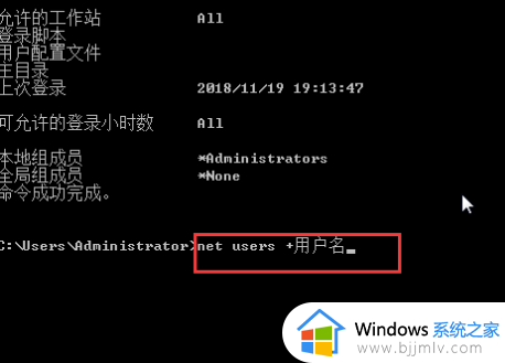 windows7怎么删除开机密码_windows7系统如何删除开机密码