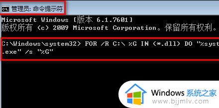 win7打开计算机显示不支持此接口怎么办_win7电脑不支持接口如何处理