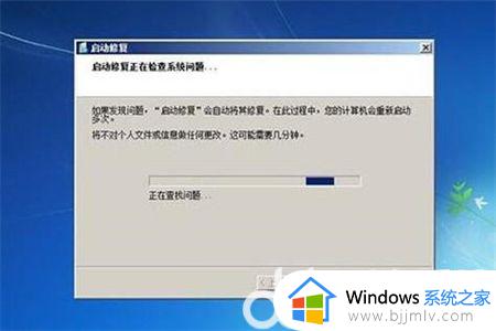 win7不能启动如何解决_win7电脑启动不了怎么处理