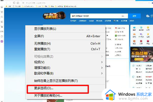 win7播放不了mp4格式视频怎么办_win7电脑播放mp4格式视频失败如何处理