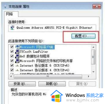 win7笔记本wifi断网很频繁怎么办_win7电脑无线网络总是断网如何解决