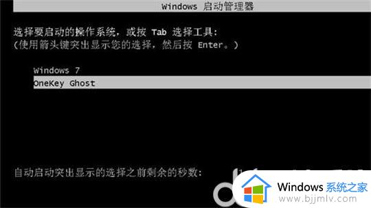 win7安装镜像方法_win7系统怎么安装镜像