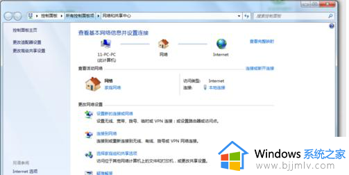 win7internet访问上不了网怎么办_win7电脑无internet上不了网络如何解决