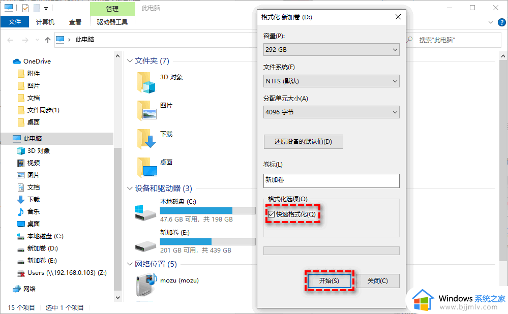 win7d盘满了怎么清理_win7清理d盘如何操作