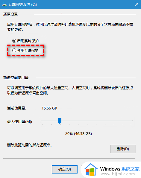 win7d盘满了怎么清理_win7清理d盘如何操作