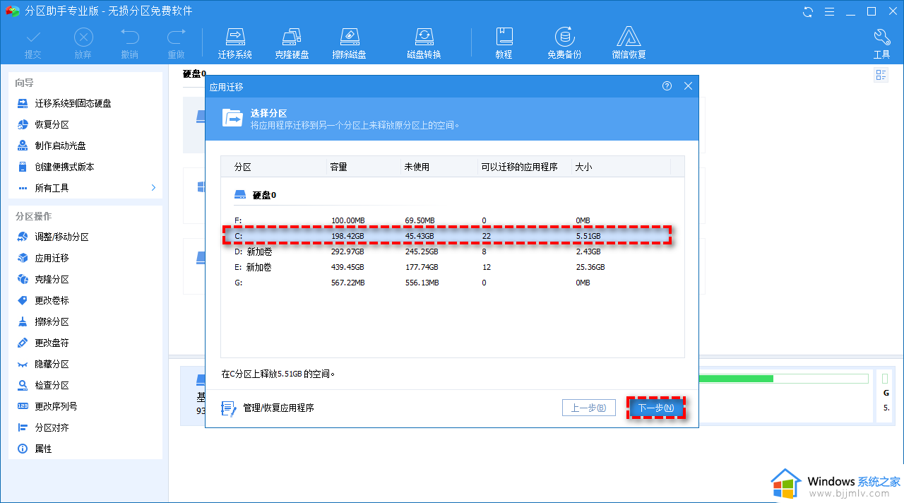 win7d盘满了怎么清理_win7清理d盘如何操作