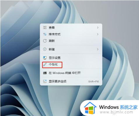 win11自带输入法怎么换皮肤_win11电脑更换主题怎么操作