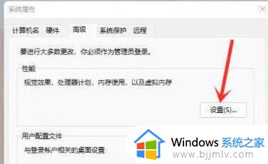 win11桌面右键失效怎么办_win11电脑桌面右键没有反应如何解决