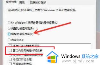 win11桌面右键失效怎么办_win11电脑桌面右键没有反应如何解决