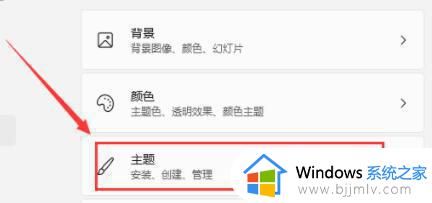 win11桌面我的电脑不见了怎么办_win11电脑我的电脑找不到了如何解决