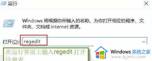 win11桌面图标有箭头怎么办 win11电脑如何去掉桌面图标的箭头