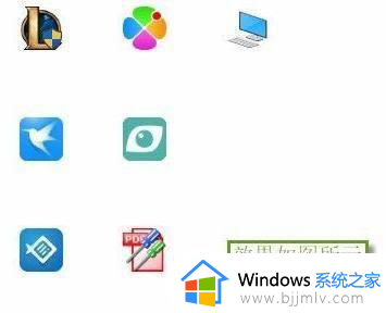 win11桌面图标有箭头怎么办_win11电脑如何去掉桌面图标的箭头