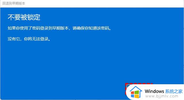 win11不好用怎么退回win10_如何将win11还原回原来的版本