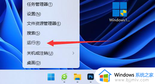 windows11解除win键锁定的方法 win11win键锁住怎么解锁
