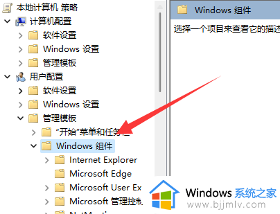 windows11解除win键锁定的方法_win11win键锁住怎么解锁