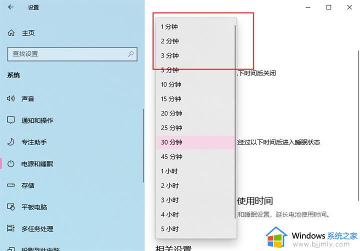 win10怎么让电脑屏幕变黑而不关机_如何让电脑屏幕变黑但不关机win10