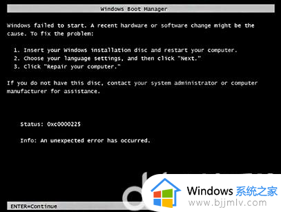 win70xc0000225进不去安全模式怎么办_win7电脑错误代码0xc0000225如何修复