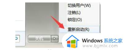 win70xc0000225进不去安全模式怎么办_win7电脑错误代码0xc0000225如何修复