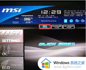 win70xc0000001进不了系统如何处理_win7电脑进不去系统0xc0000001怎么解决