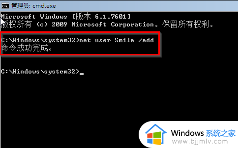 win7重置密码方法_win7电脑如何重置密码