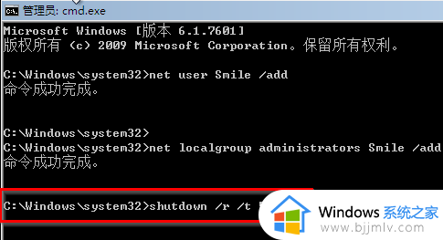 win7重置密码方法_win7电脑如何重置密码