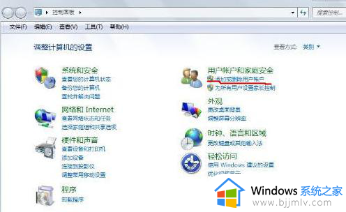 win7重置密码方法_win7电脑如何重置密码