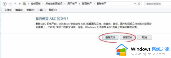 win7重置密码方法_win7电脑如何重置密码