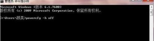 win7系统清理教程_win7电脑如何进行清理