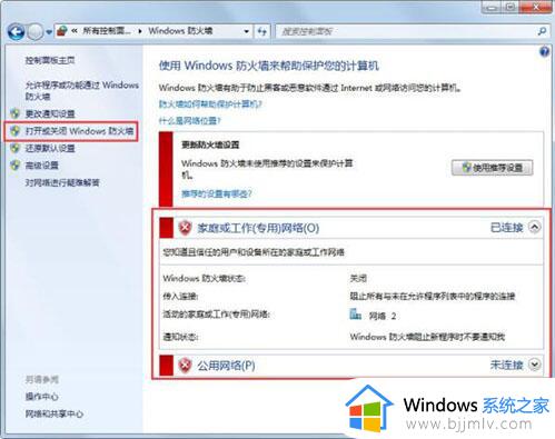 win7文件共享怎么操作_win7电脑文件共享方法