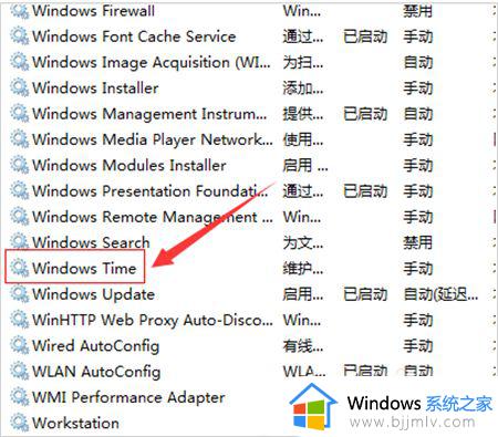 win7时间同步方法_win7电脑时间同步怎么设置