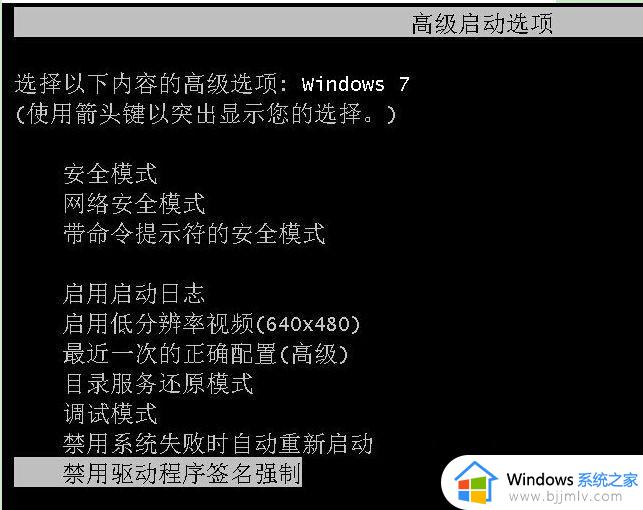 win70xc0000428怎么解决_win7系统遇到0xc0000428如何处理