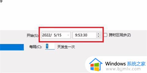 win11自动开关机设置方法_win11如何设置自动开关机