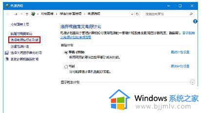 win10设置自动关闭屏幕无效怎么办_win10取消自动锁屏无效如何解决