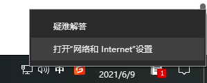 win10自动断开wifi网络怎么办_win10电脑wifi间歇性断开解决方法