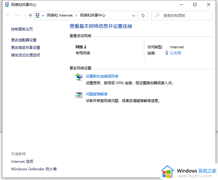 win10自动断开wifi网络怎么办_win10电脑wifi间歇性断开解决方法