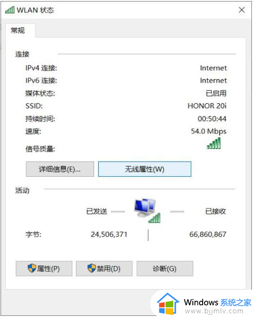 win10自动断开wifi网络怎么办_win10电脑wifi间歇性断开解决方法