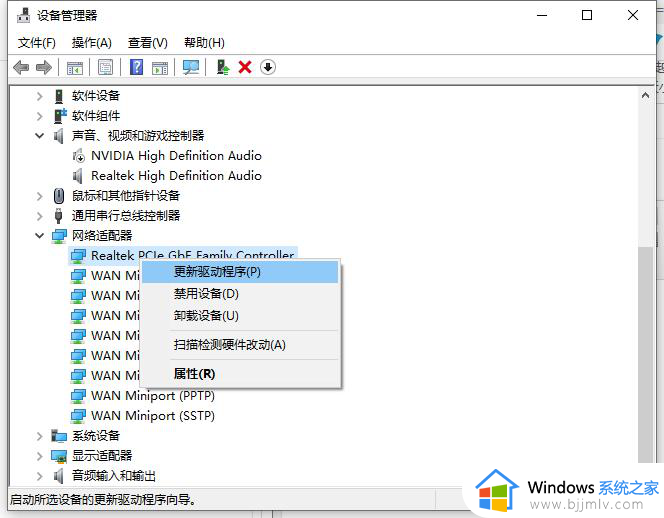 win10自动断开wifi网络怎么办_win10电脑wifi间歇性断开解决方法