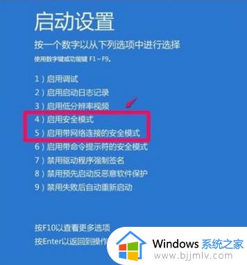 win10自动更新失败无法开机怎么办_win10自动更新导致无法开机修复方法