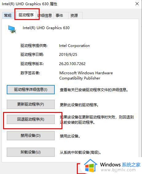 win10自动更新失败无法开机怎么办_win10自动更新导致无法开机修复方法