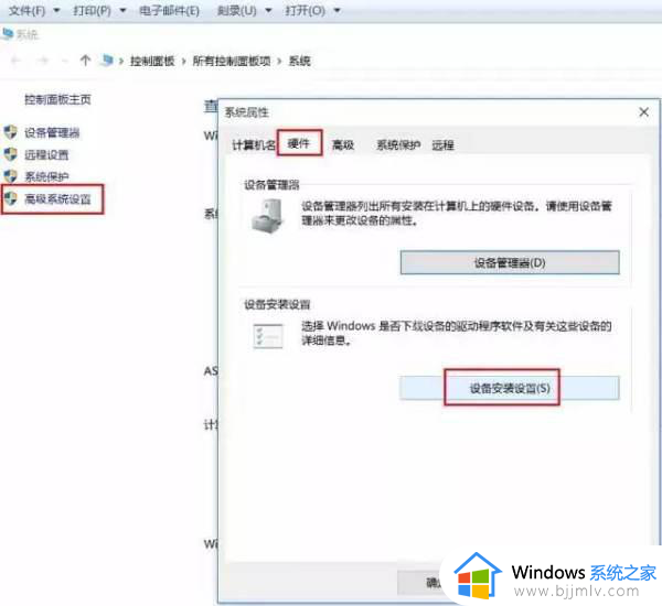 win10自动更新显卡驱动关闭设置方法_win10怎么关闭显卡驱动自动更新