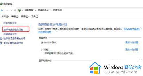 win10自动关机命令没有通知怎么办_win10设置自动关机不显示提示窗口如何处理