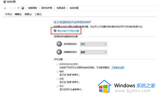 win10自动关机命令没有通知怎么办_win10设置自动关机不显示提示窗口如何处理